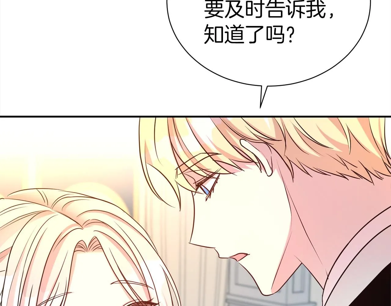 第66话 我们是一家人52