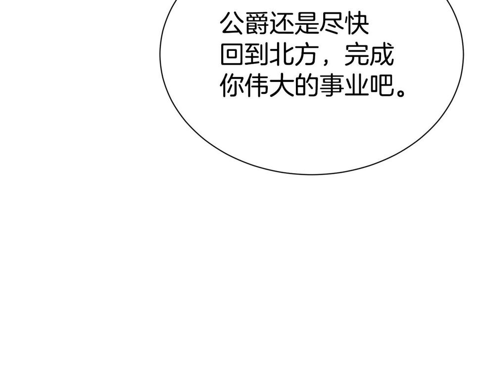 第47话 穷追不舍88