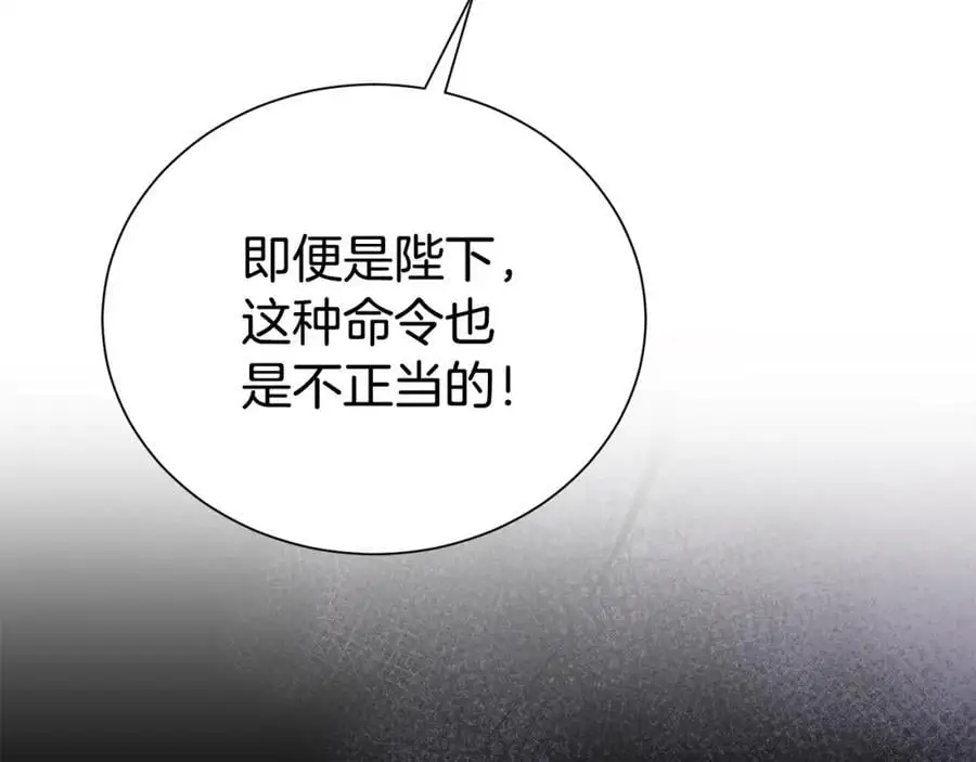 第74话 整治人渣146