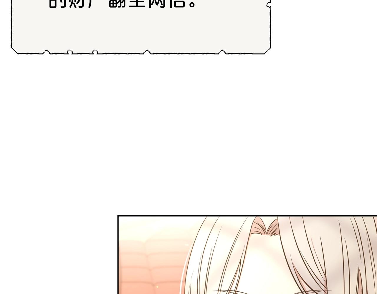 第2话 3个无赖婆婆172