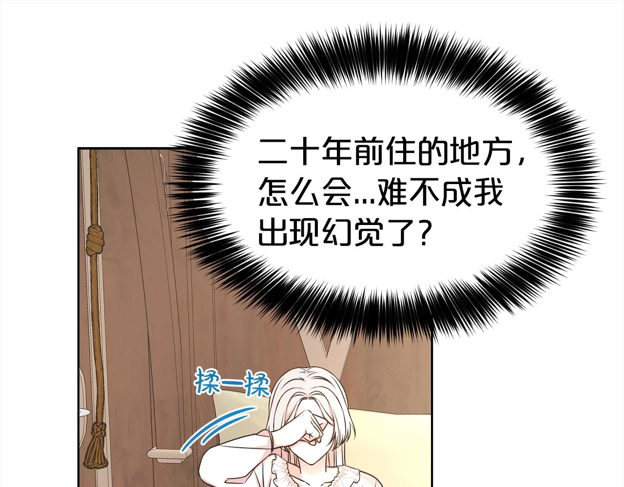 第1话 回到20岁104