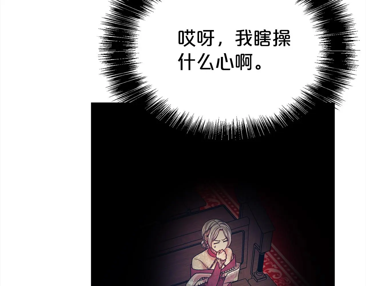 第70话 授予仪式170