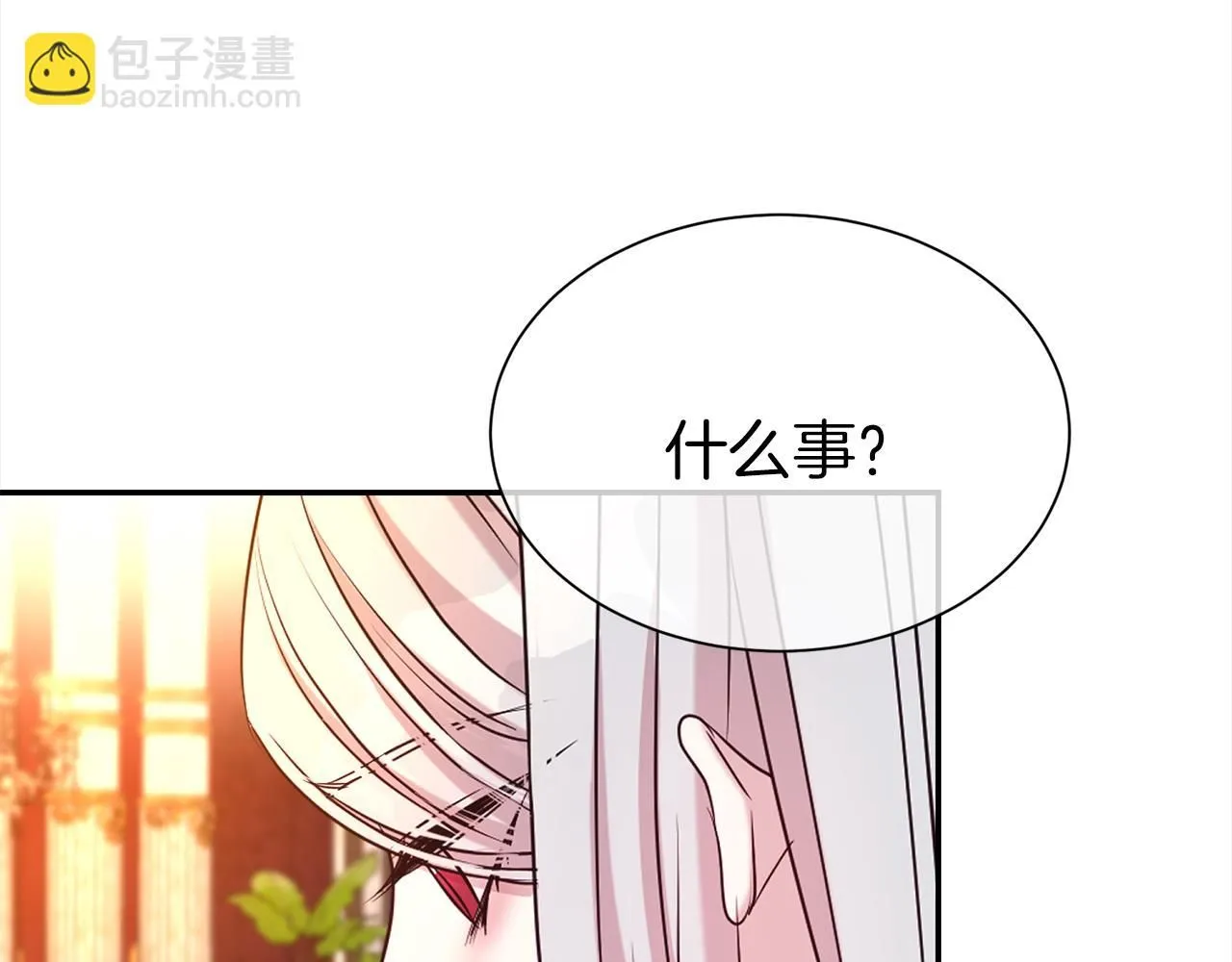 第64话 挖墙脚164