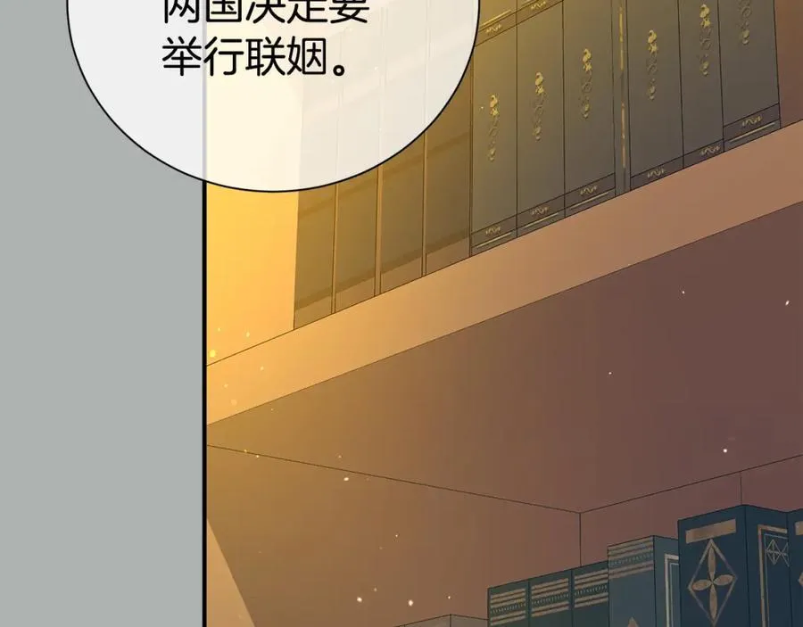 第84话 上门找茬71