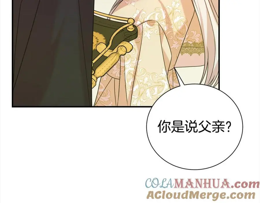 第79话 探访72