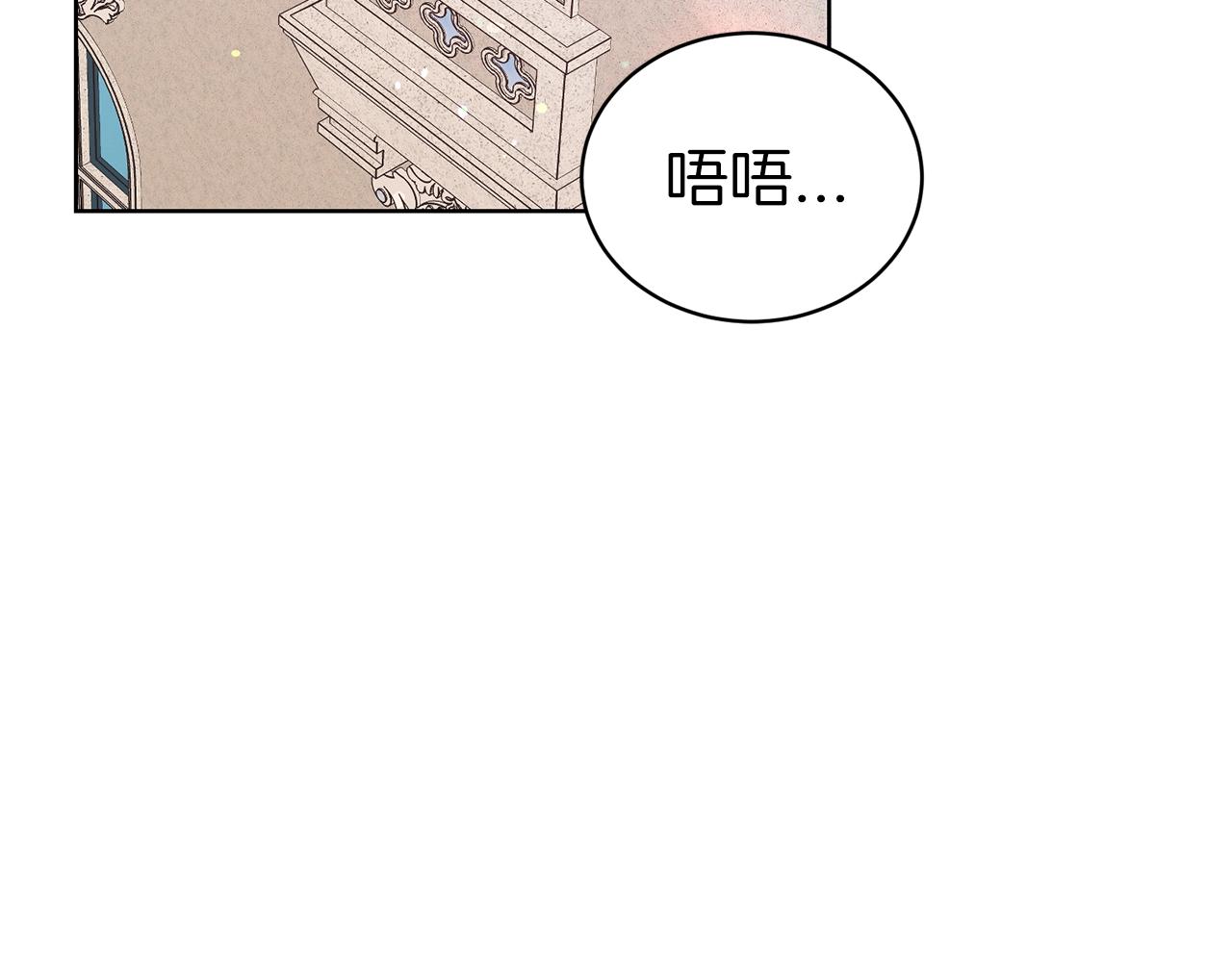 第39话 接受爱意137