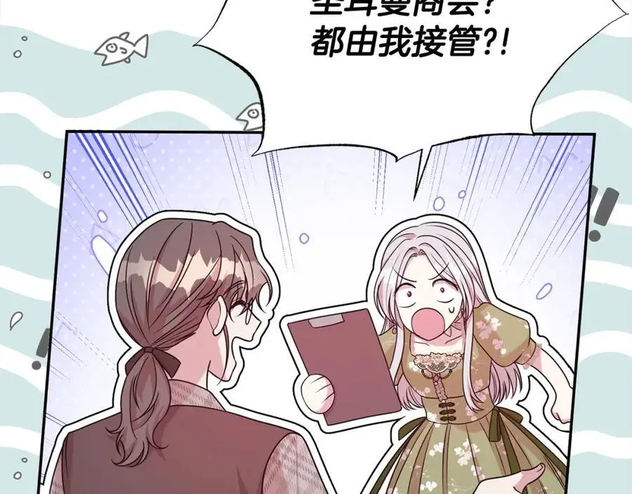 第80话 大会议33