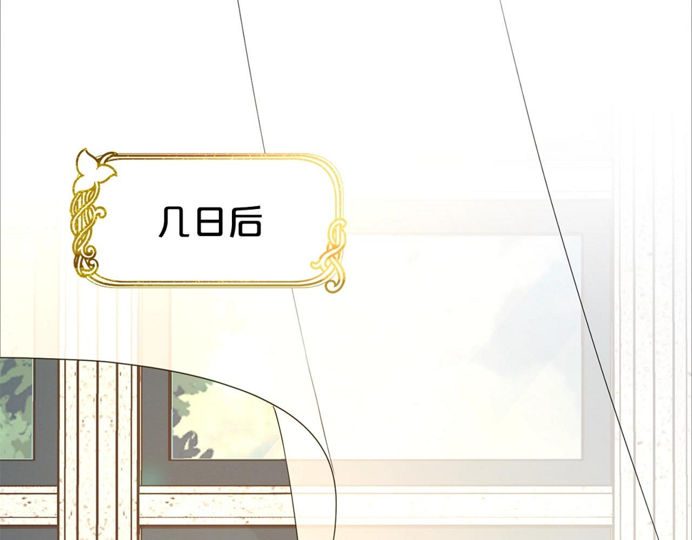 第48话 好老公他醋了151