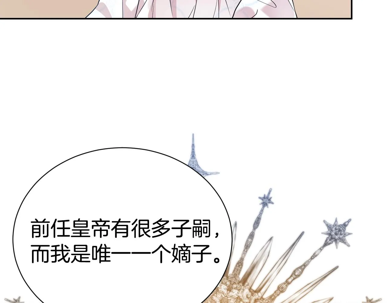 第56话 天生一对52