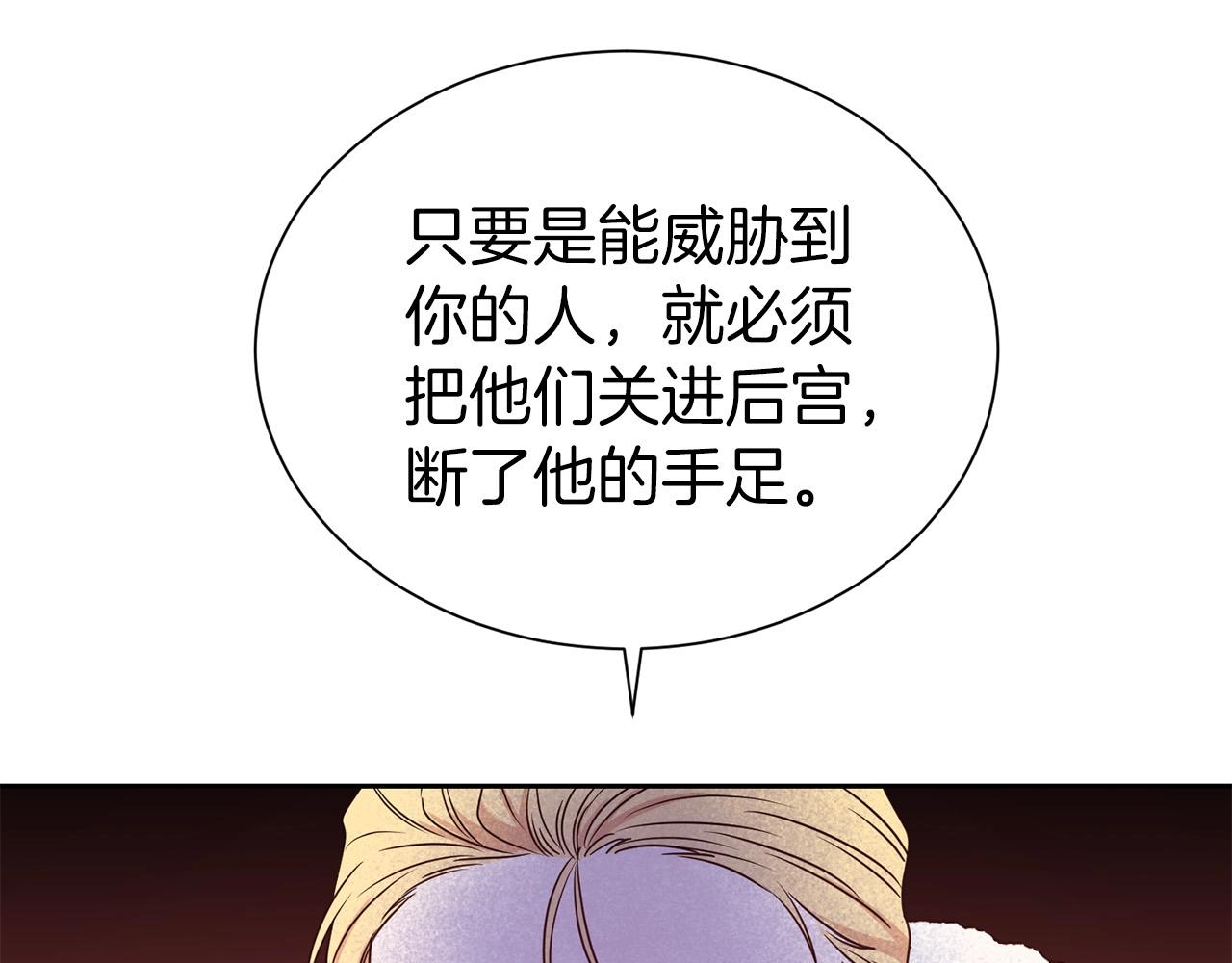第32话 害臊13