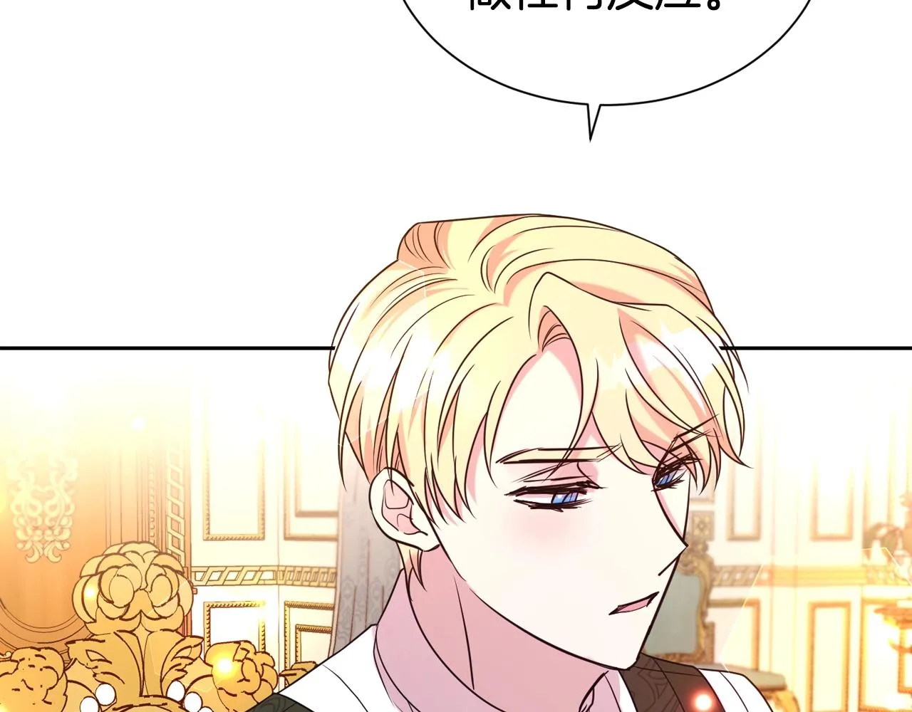 第55话 鸡蛋粥62