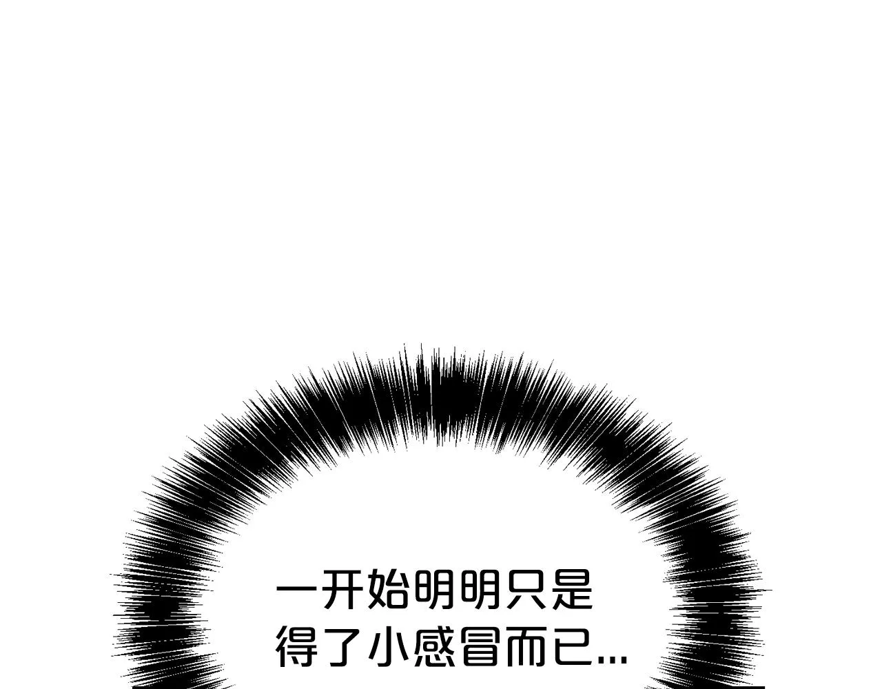 第55话 鸡蛋粥8