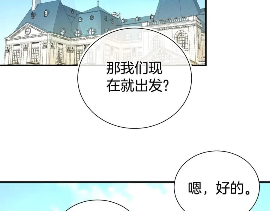 第96话 他也重生了？1
