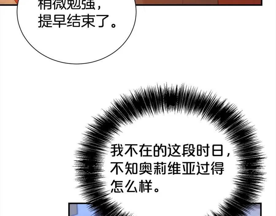第二季完结篇 神秘失踪15