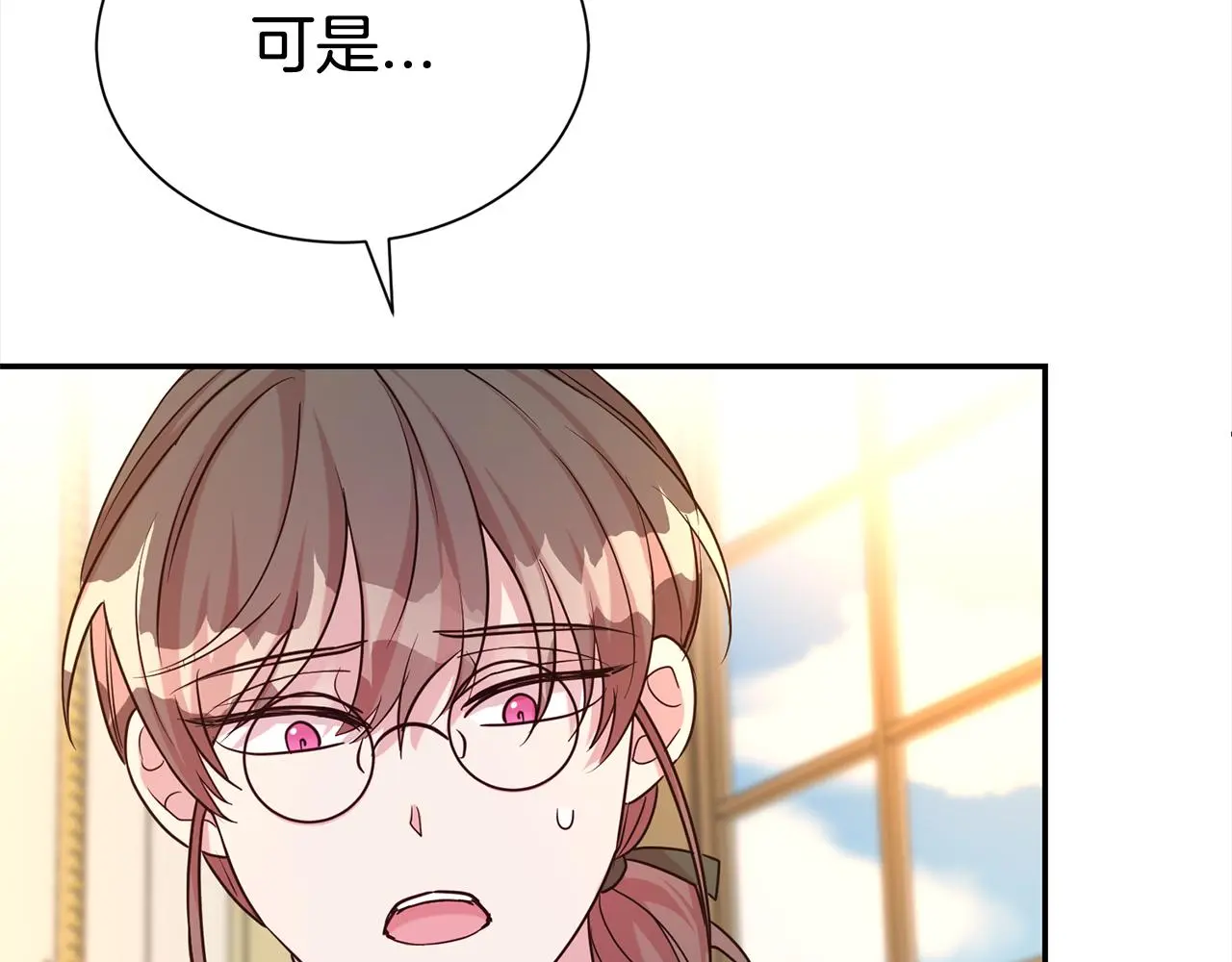 第70话 授予仪式76