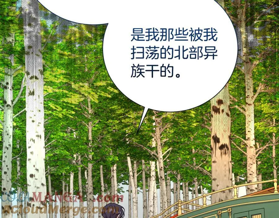 第97话 不同的记忆108