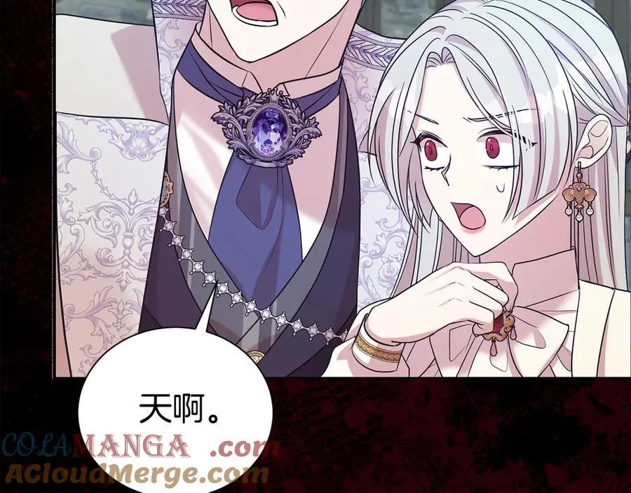 第88话 异样的感情108