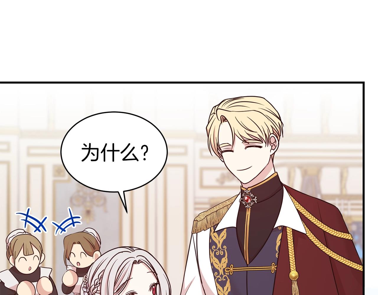 第41话 对你我总把持不住62