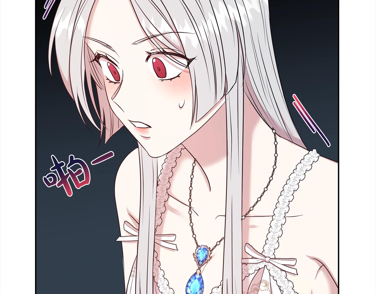 第15话 石男不石？？118