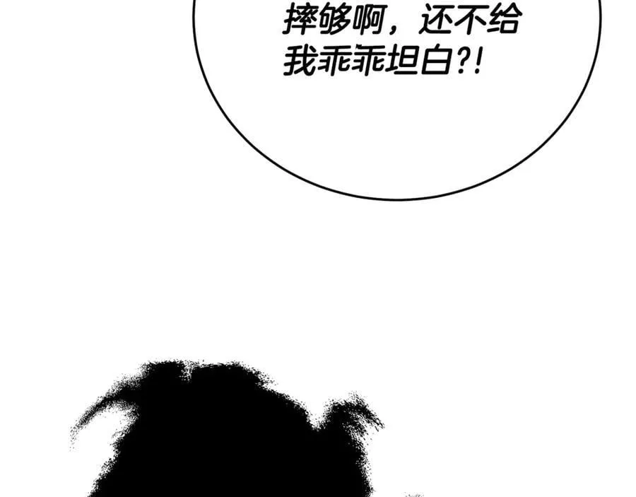 第94话 心爱的女人109