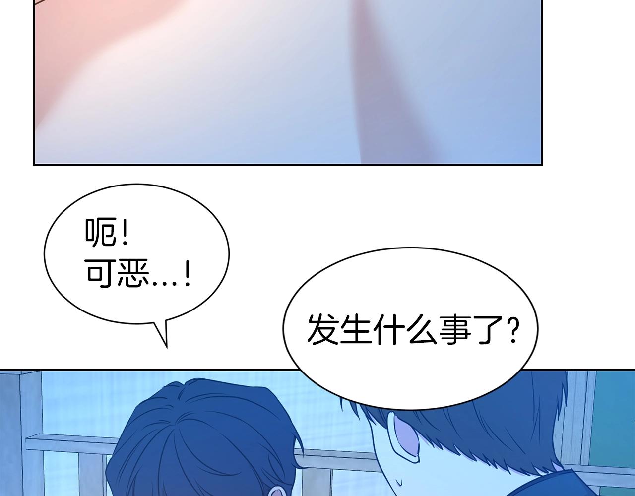 第19话 一见钟情103