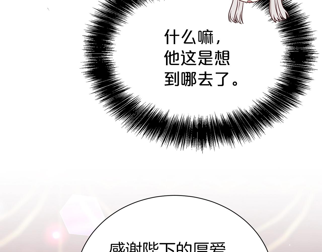 第34话 无风不起浪14