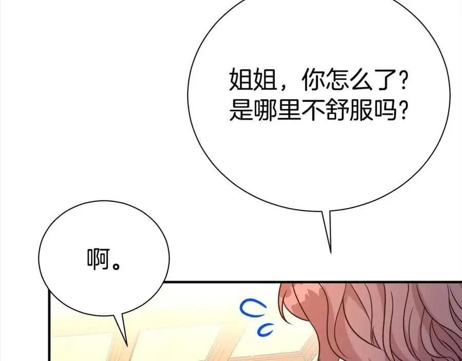 第78话 病倒17
