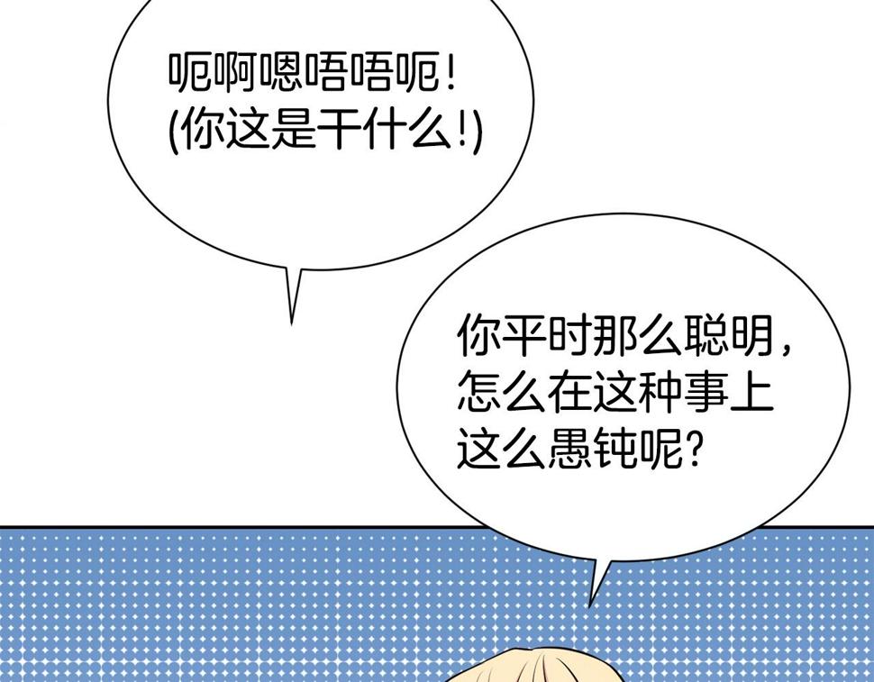 第46话 温存93