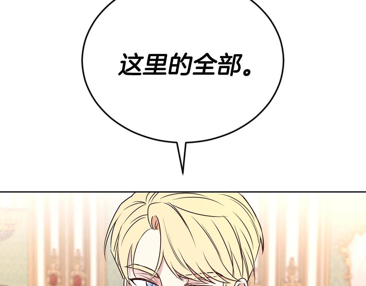 第23话 吃飞醋38