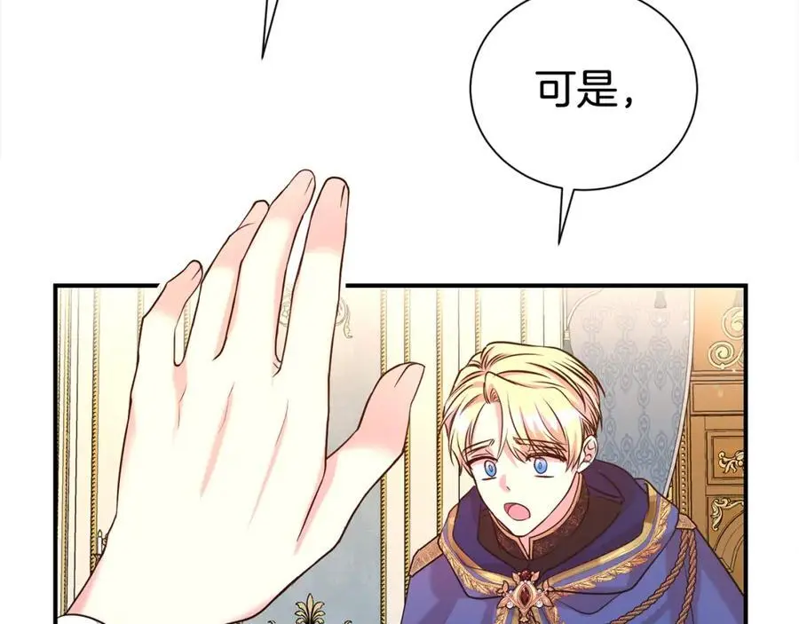 第78话 病倒114