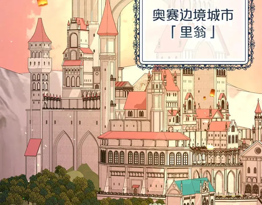 第92话 不是恋人吗？47