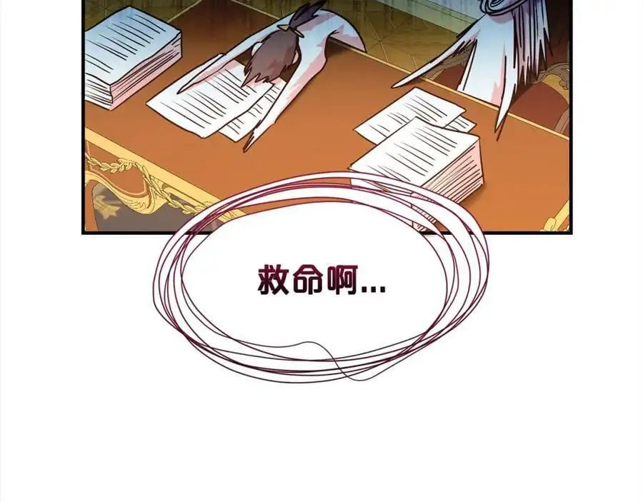 第80话 大会议131