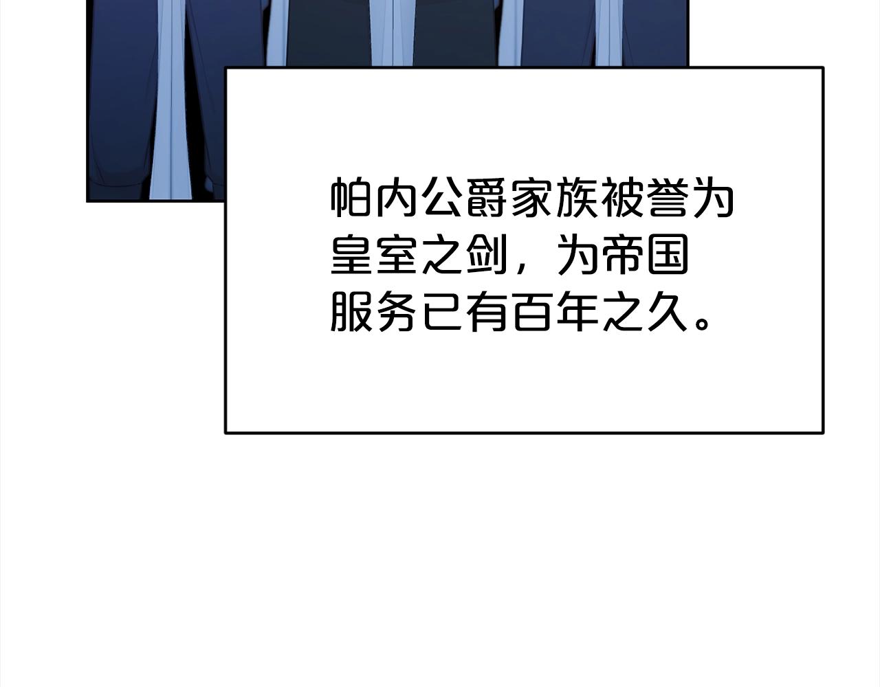 第3话 结束婚姻136