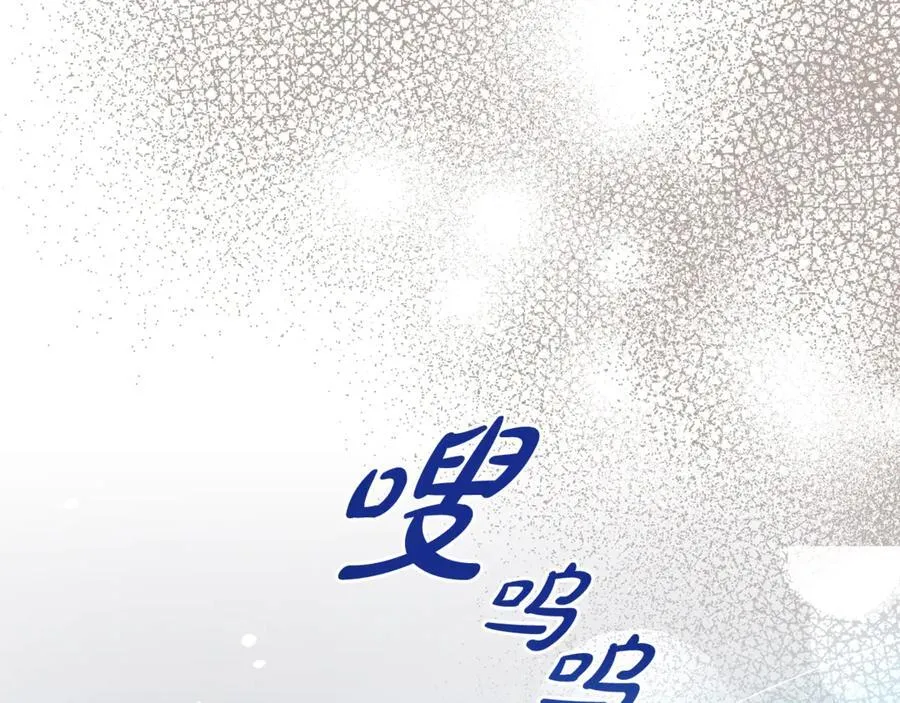第88话 异样的感情167