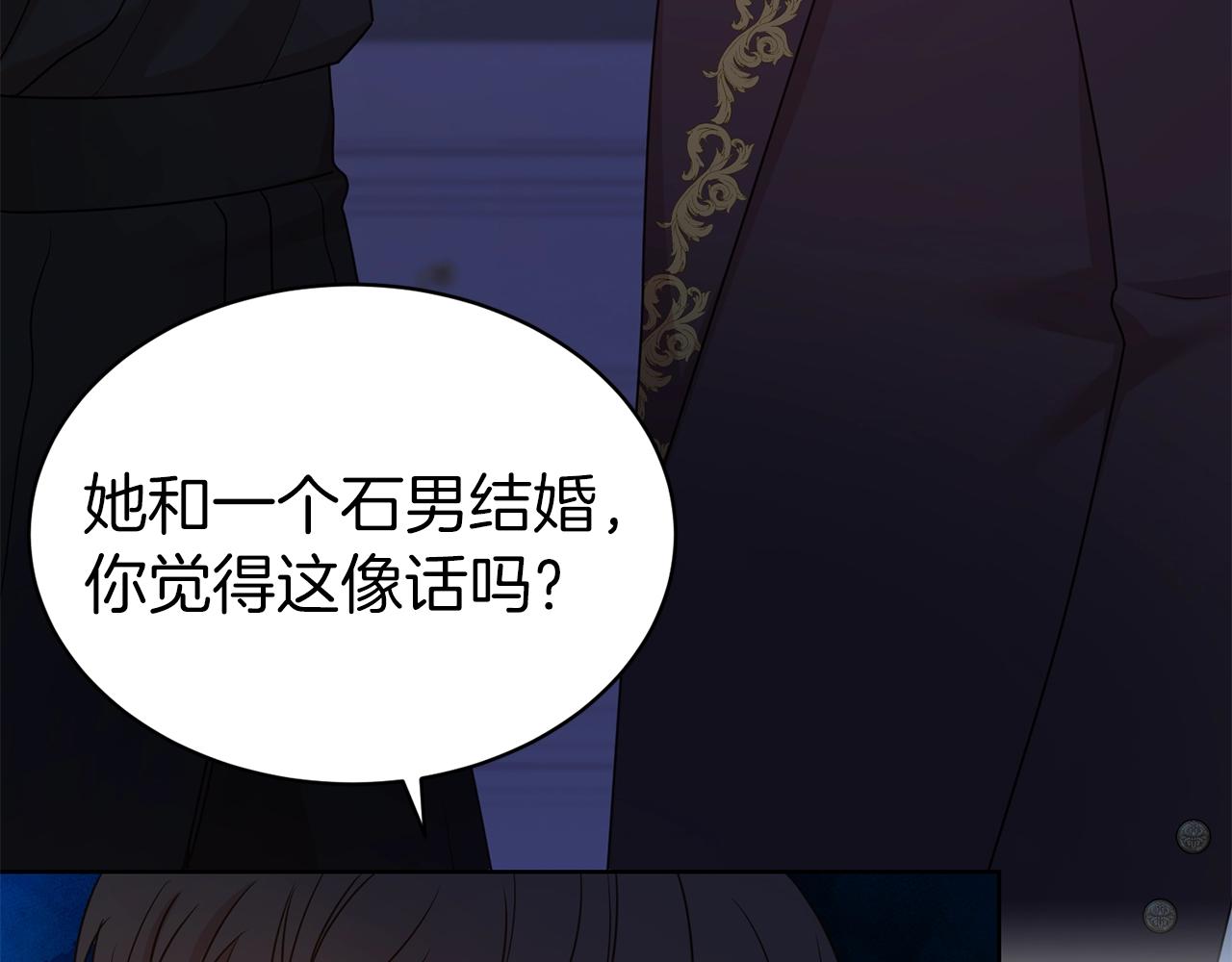 第41话 对你我总把持不住14
