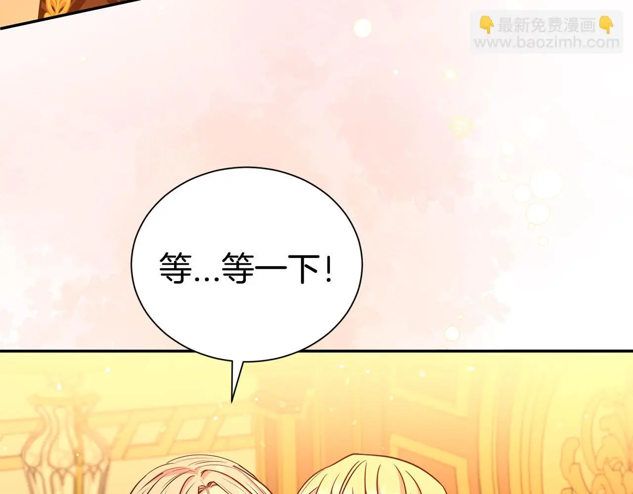 第73话 化解危机173