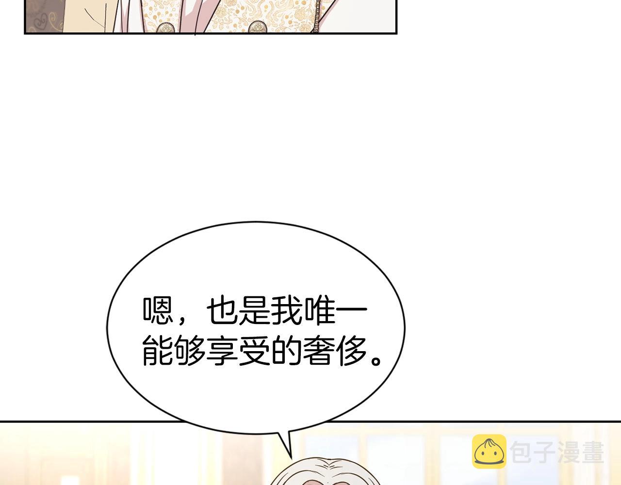 第6话 戏精98