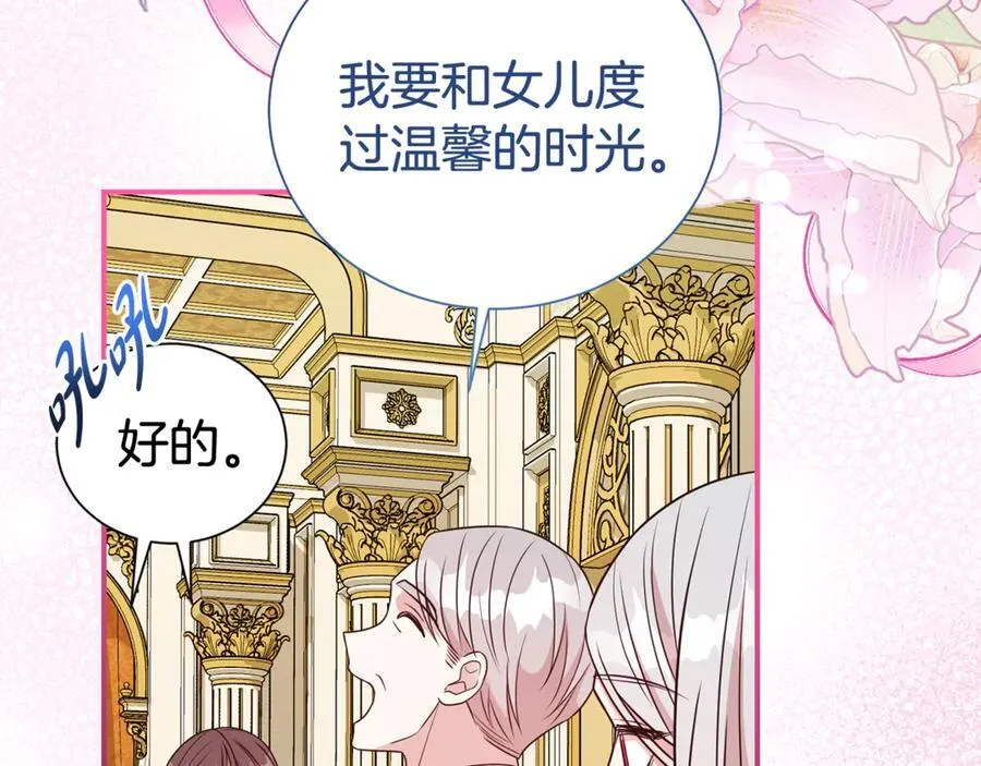 第102话 迎接新生活50