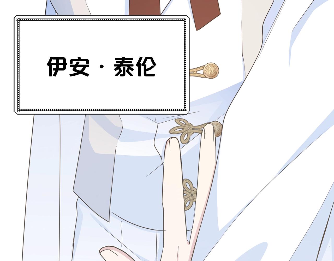 第3话 结束婚姻194