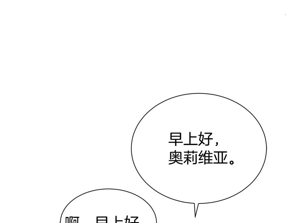 第48话 好老公他醋了13