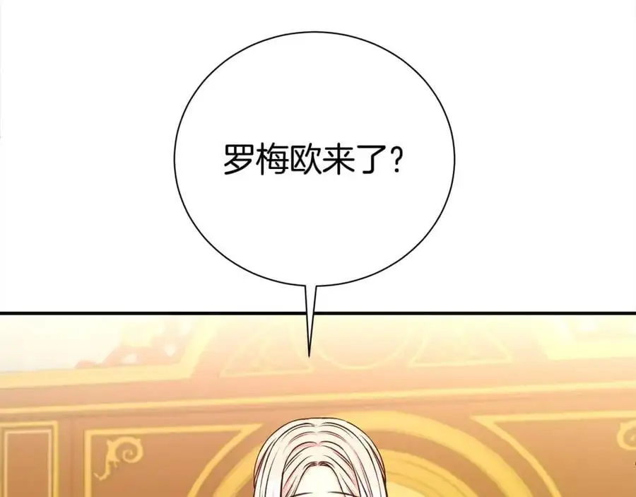 第79话 探访91