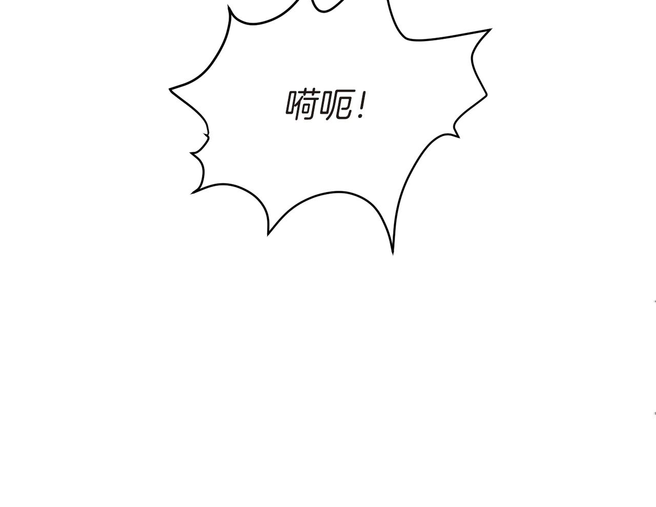 第26话 威胁113