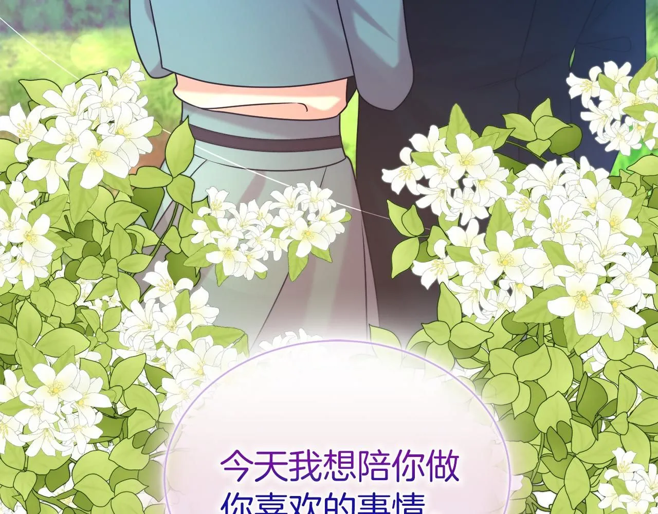 第66话 我们是一家人194