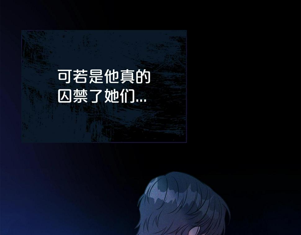 第45话 他不会放过我62
