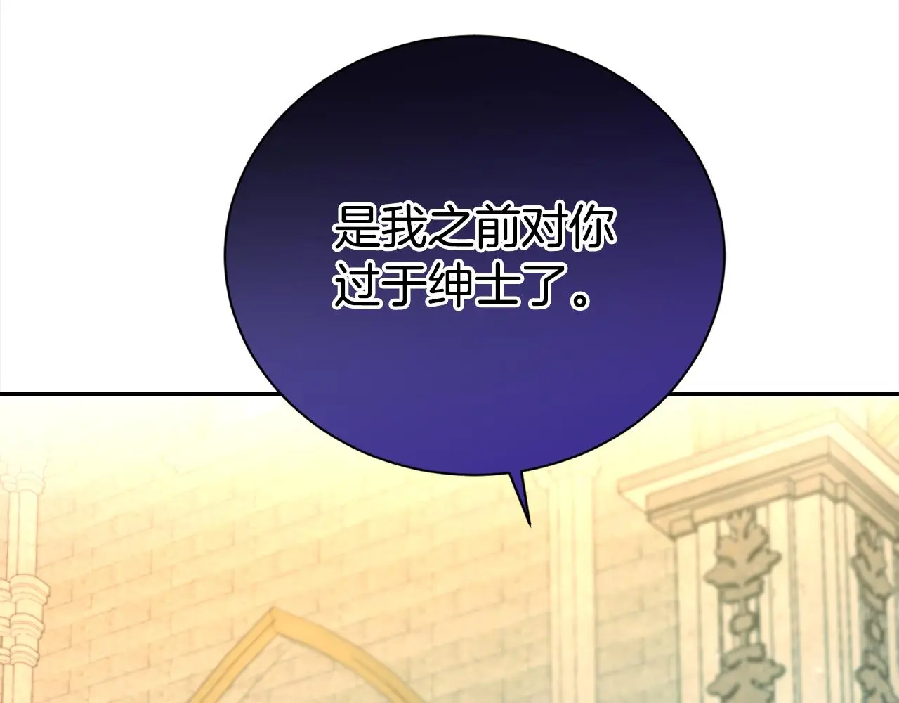 第71话 失望102