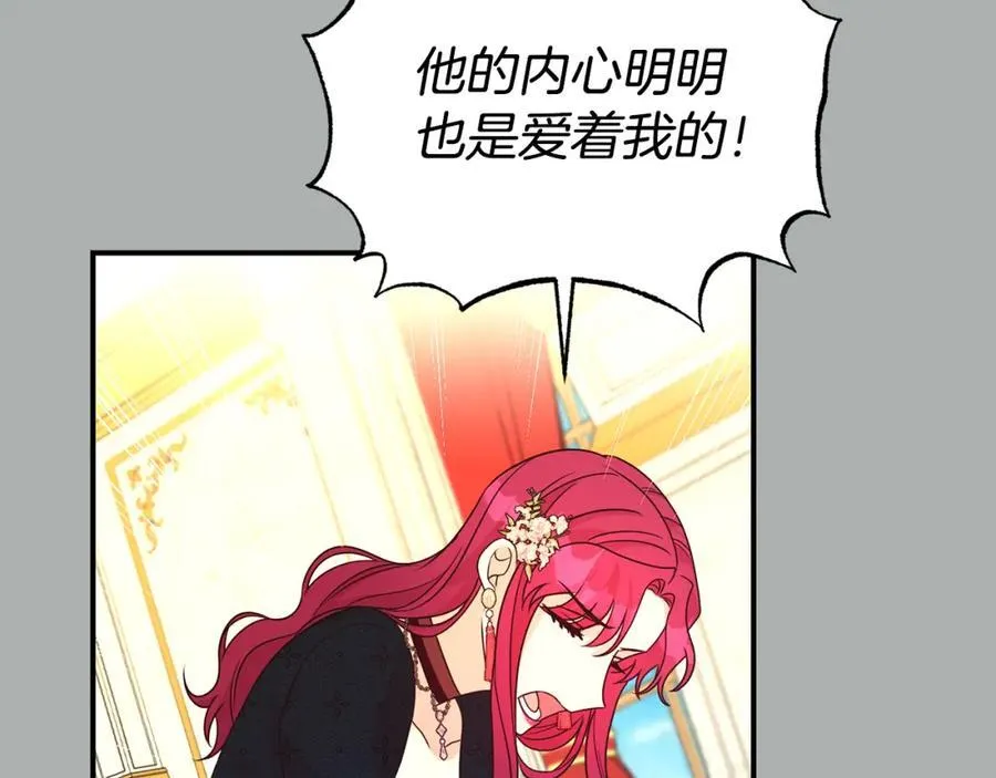 第85话 国王的挑唆122