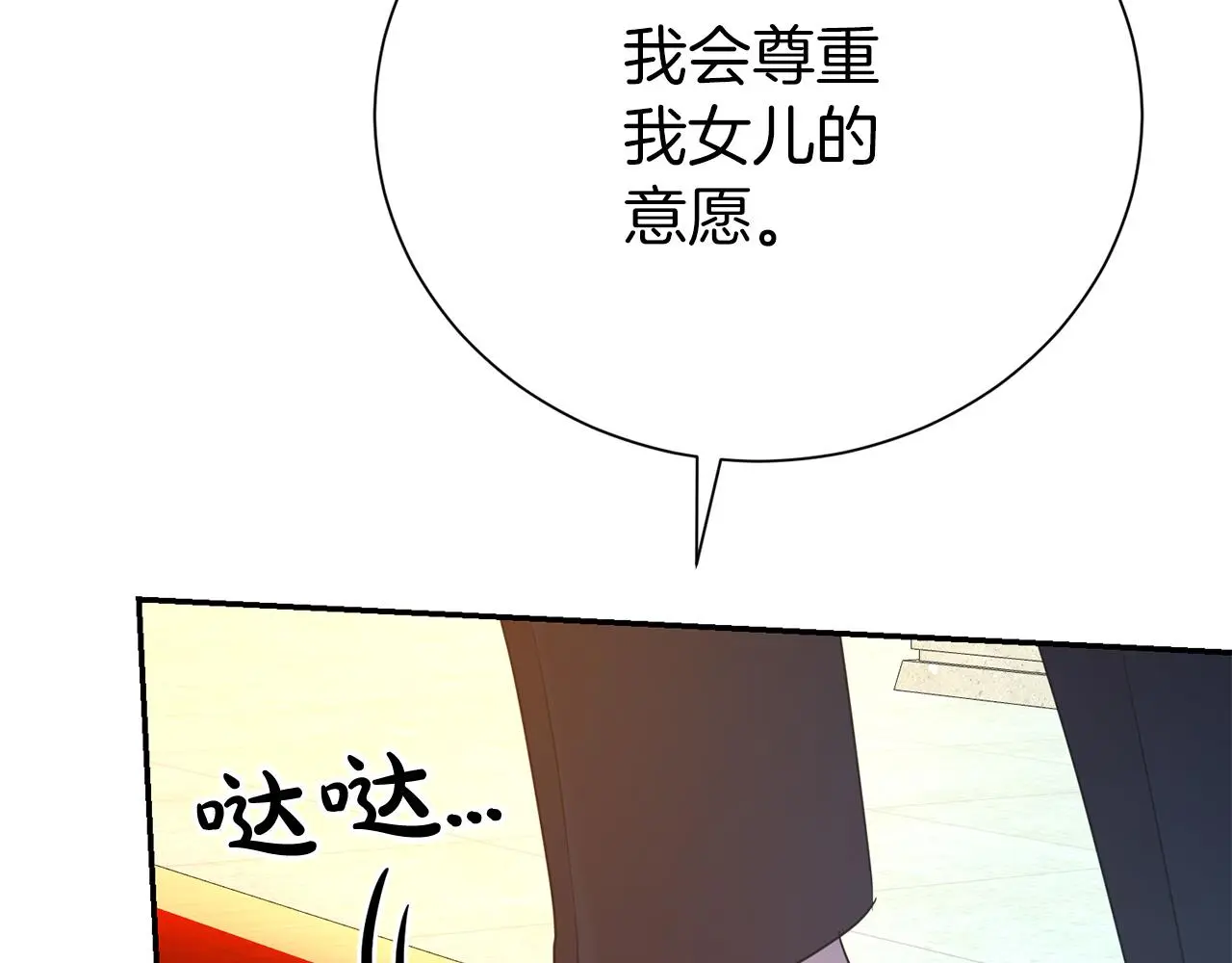 第72话 亲生父亲128