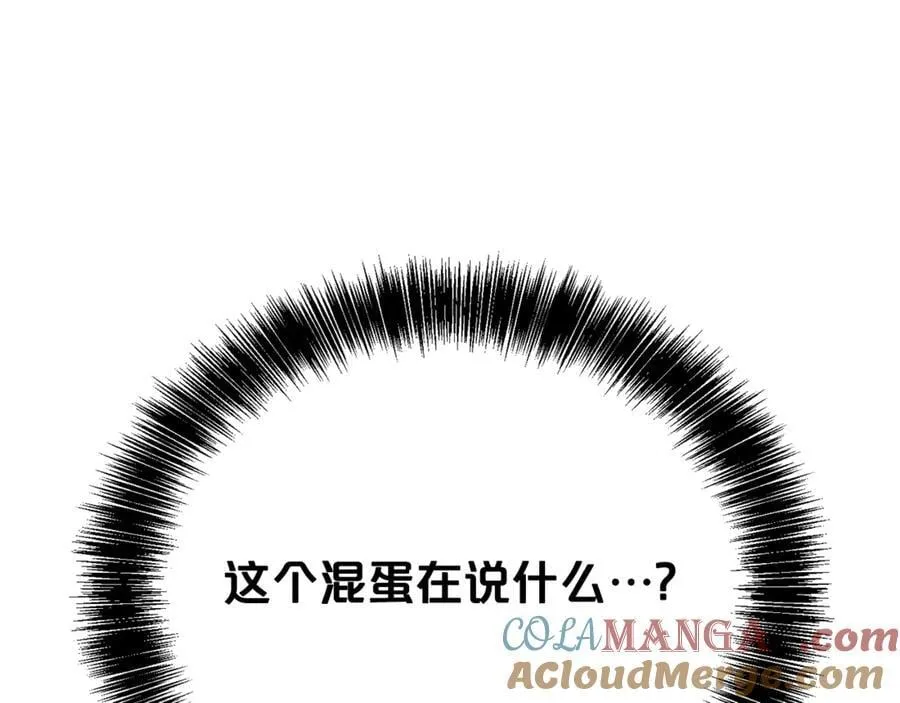 第89话 还有留恋吗？176