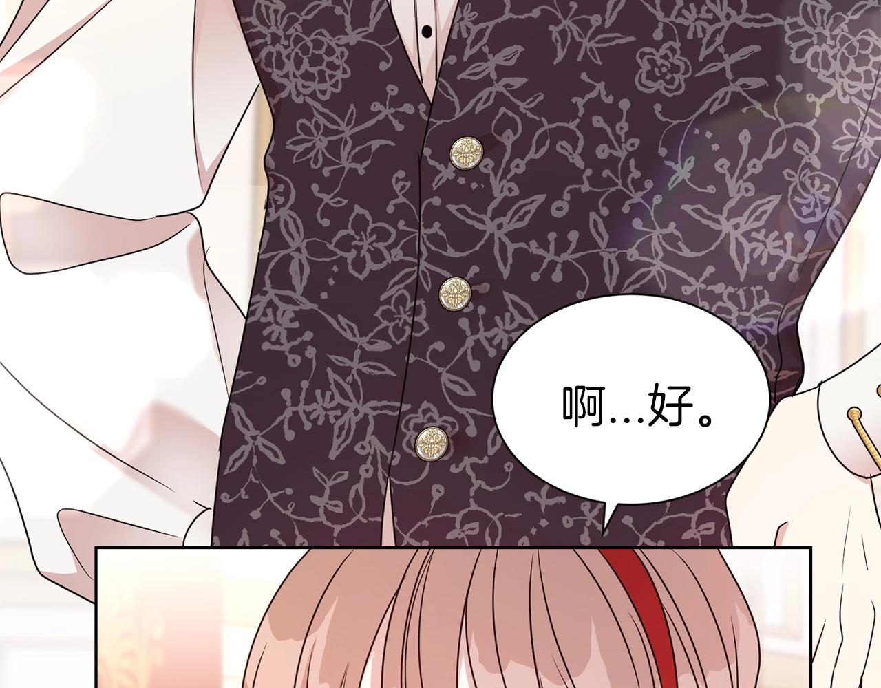 第27话 休想！41