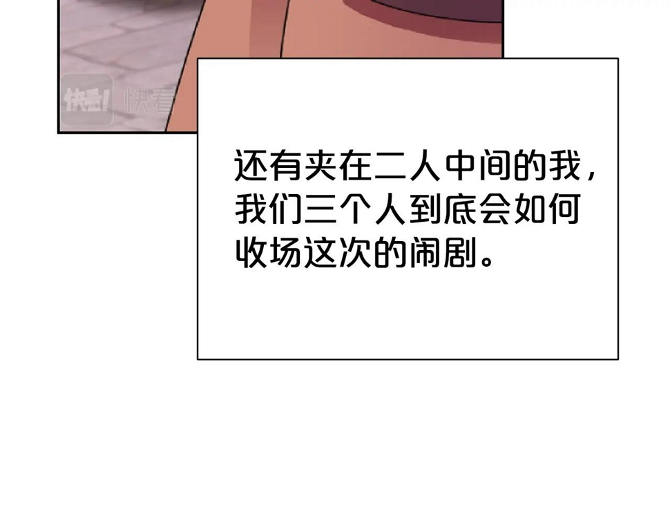 第48话 好老公他醋了169